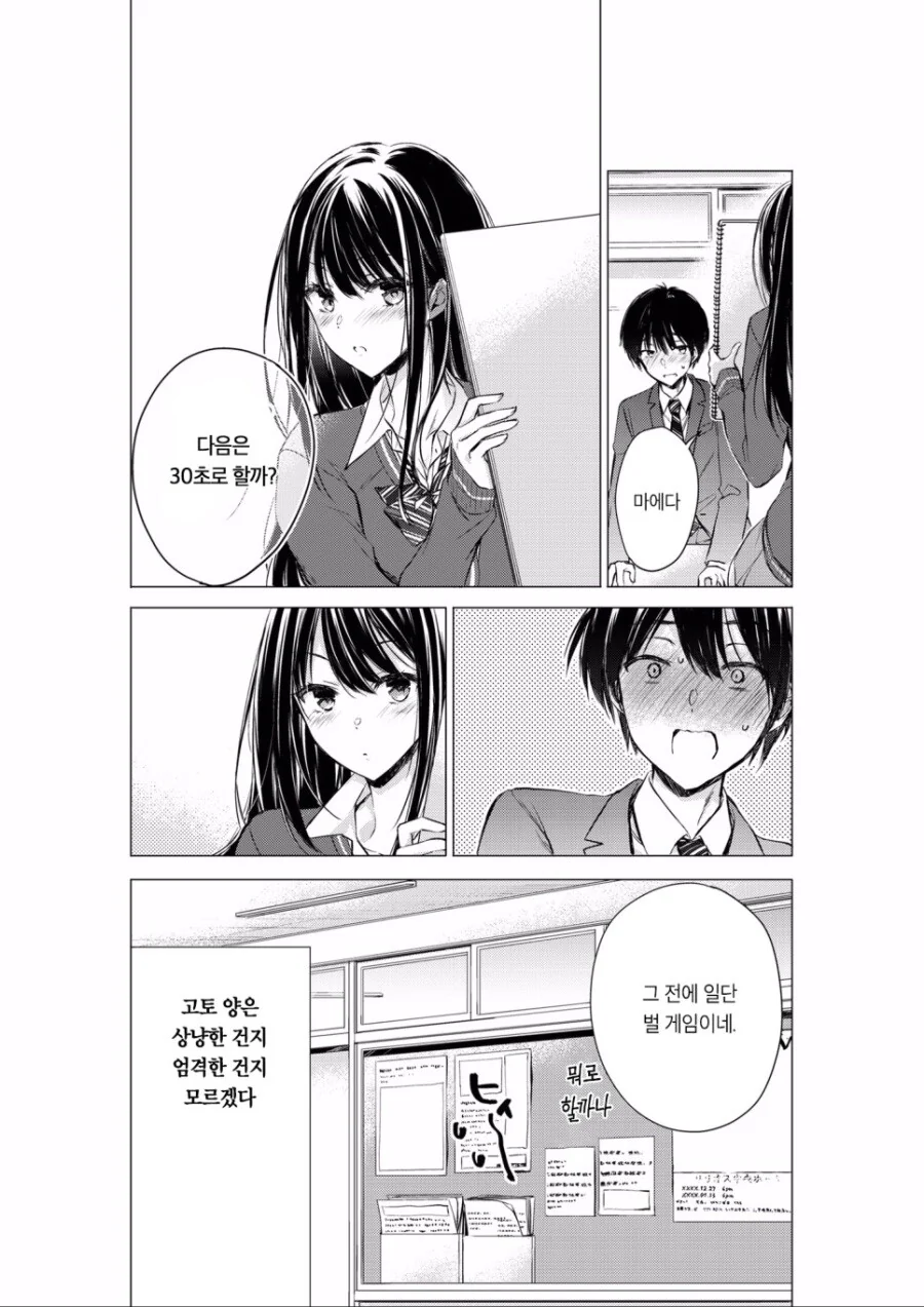 manga_2848499_015.webp