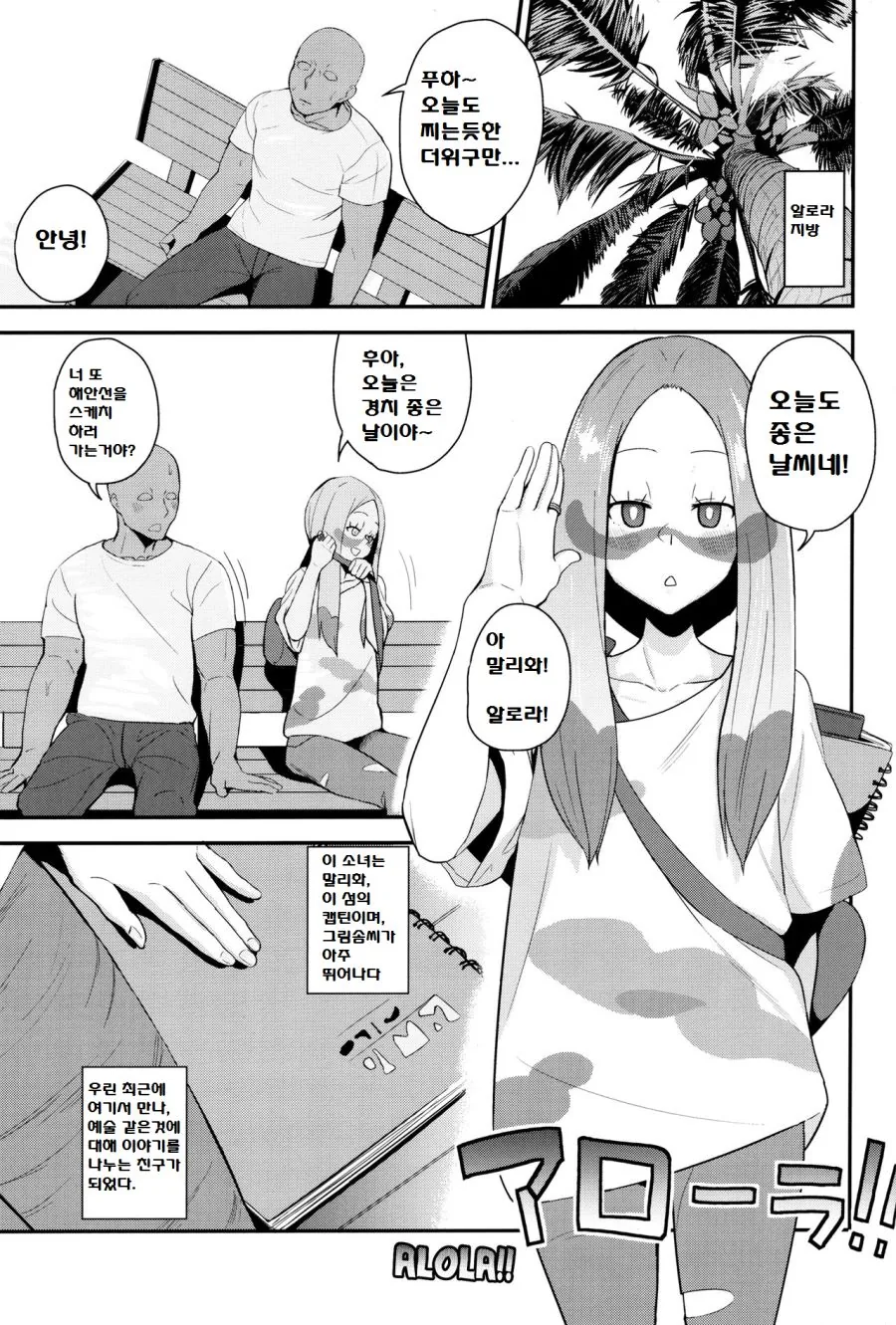 manga_2893022_002.webp