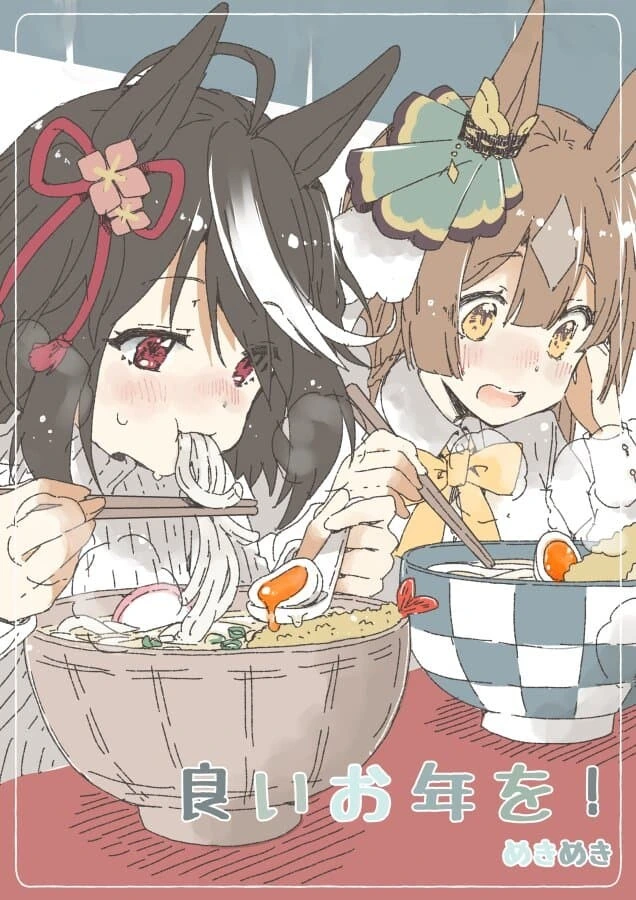 manga_2924231_005.webp