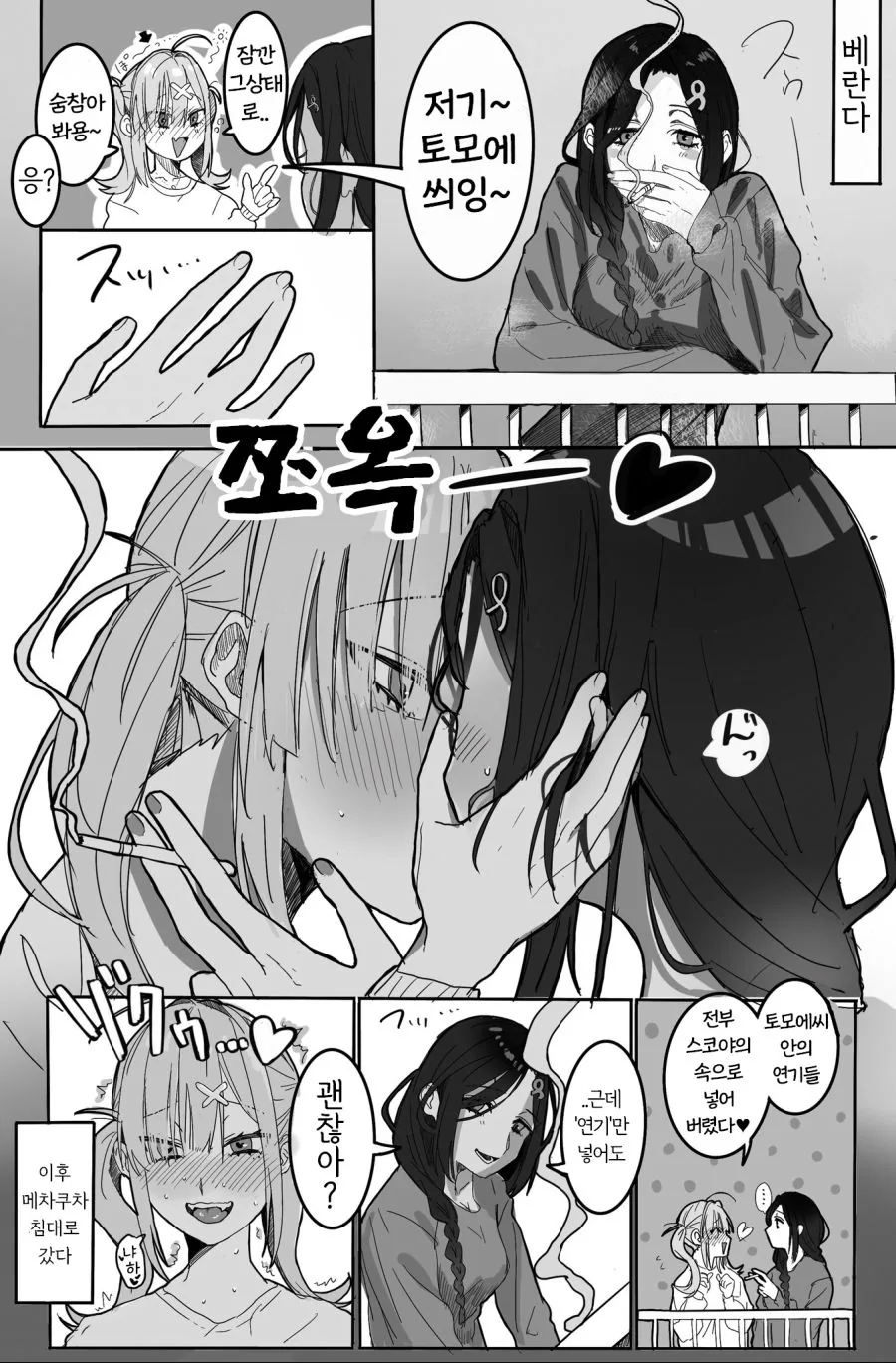 manga_2925716_001.webp