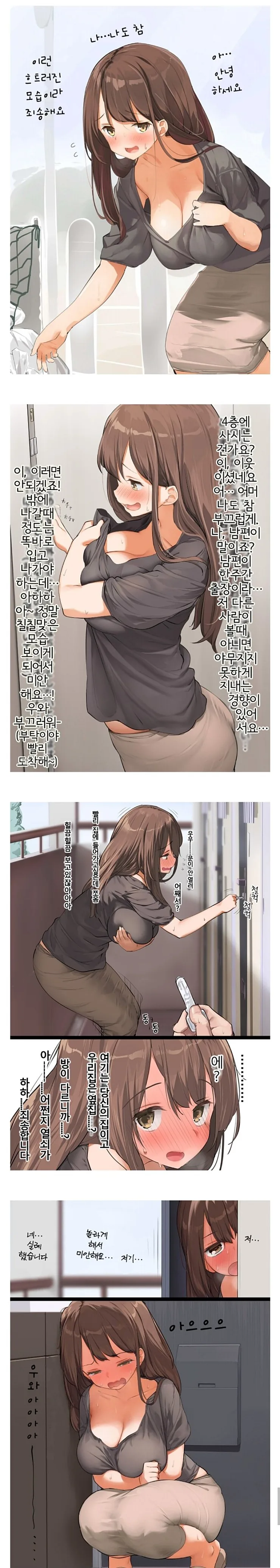 manga_2927910_001.webp