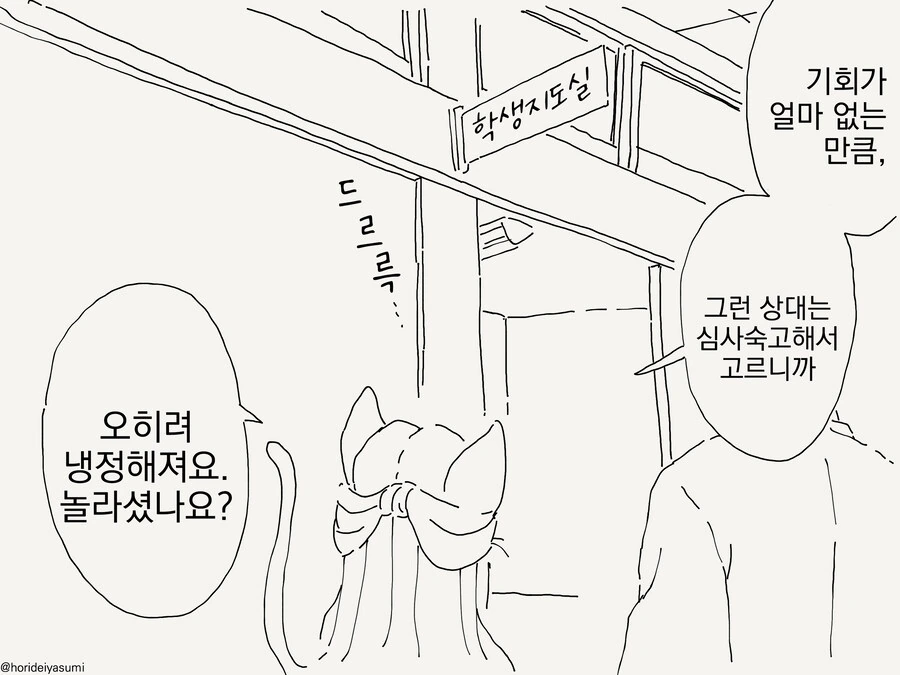 img/24/12/11/193b5d639d24cbcbb.jpg