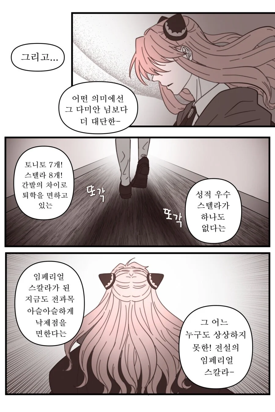 manga_2958496_001.webp