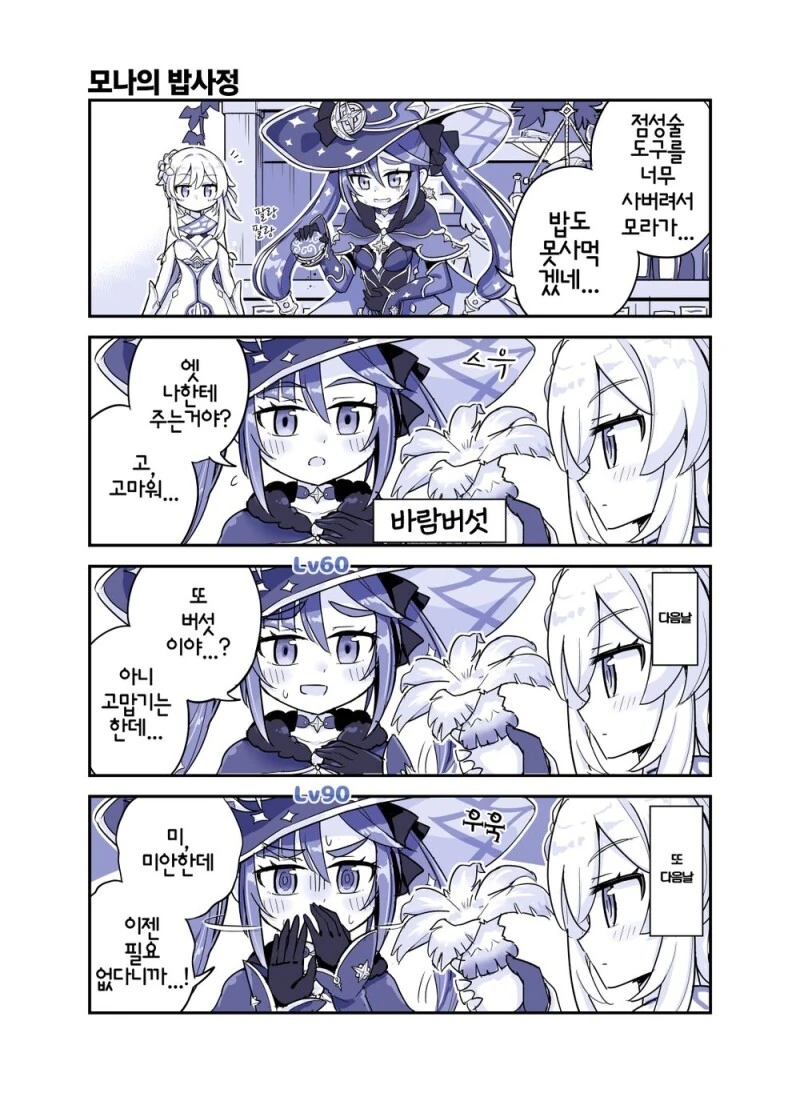 manga_2965228_001.webp