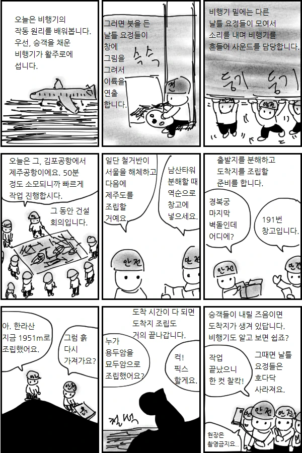 manga_303075_001.webp