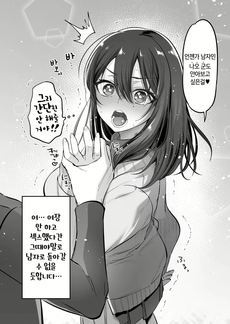 manga_3084566_001.webp