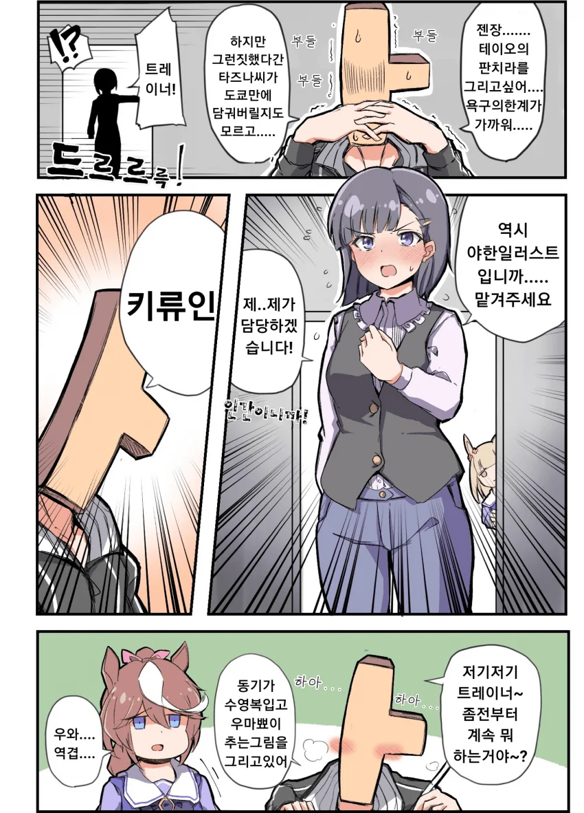 manga_3104843_001.webp