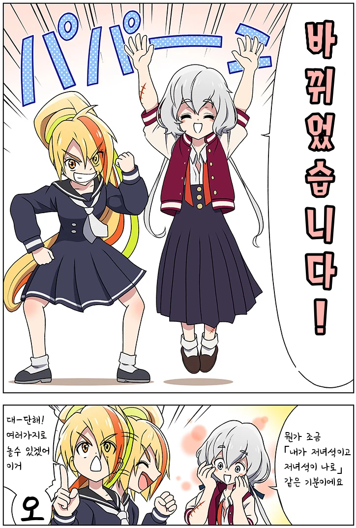 manga_3112118_002.webp