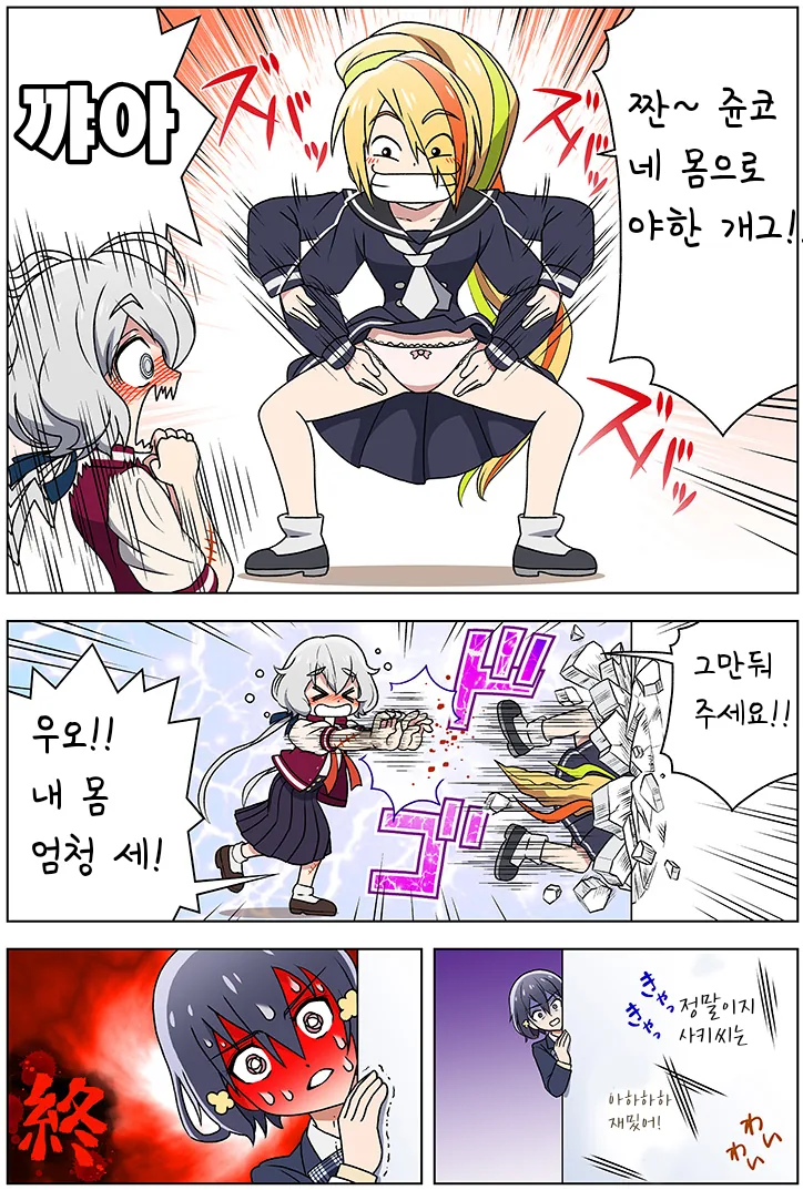 manga_3112118_003.webp