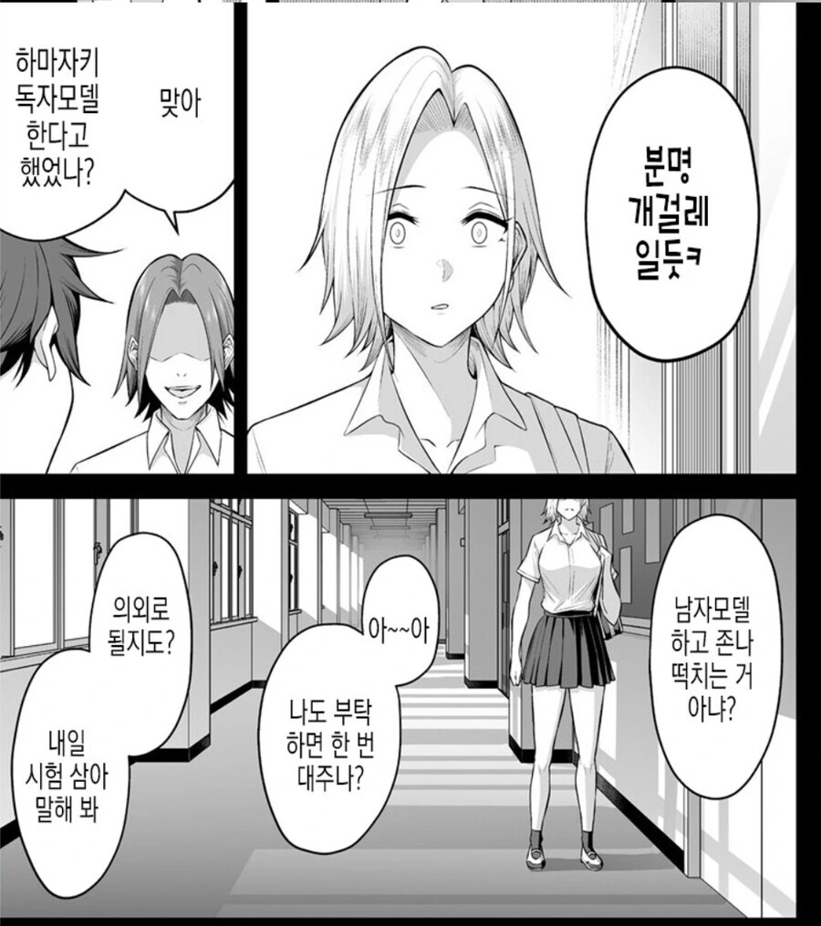 manga_3116739_001.webp