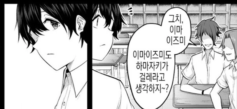 manga_3116739_002.webp