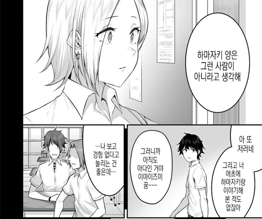 manga_3116739_003.webp