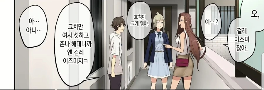 manga_3116739_006.webp
