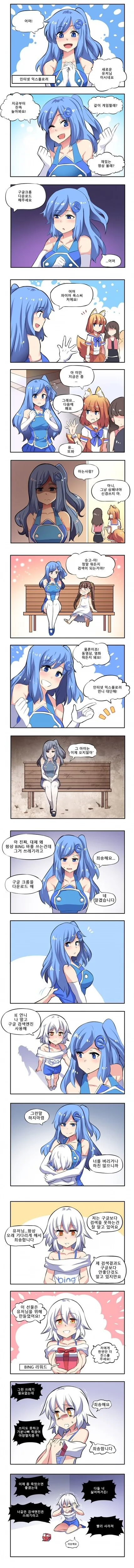 manga_316677_001.webp