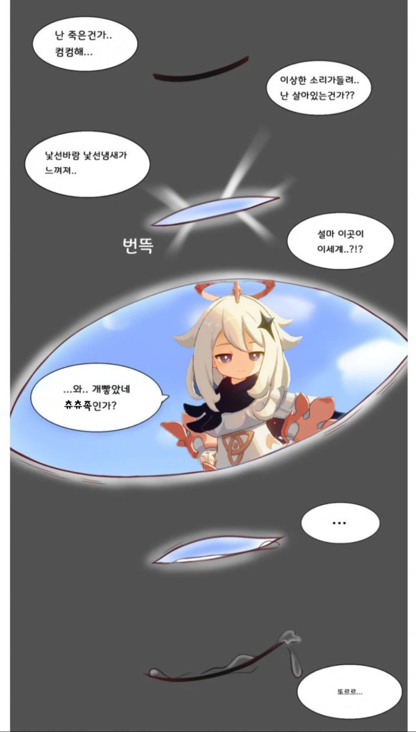 manga_3170372_001.webp