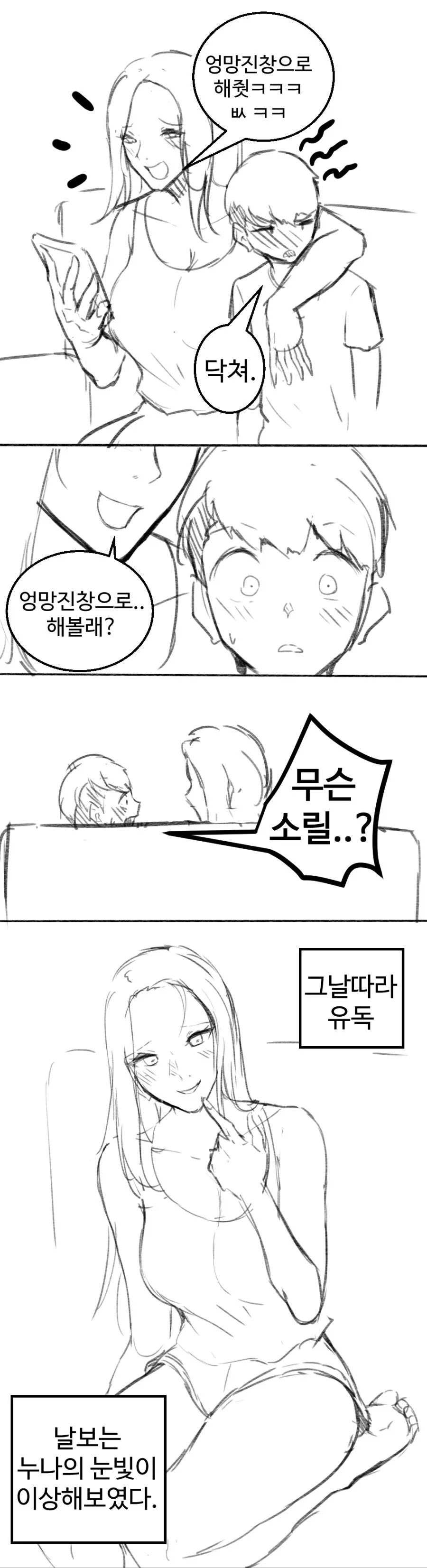 manga_3173021_001.webp