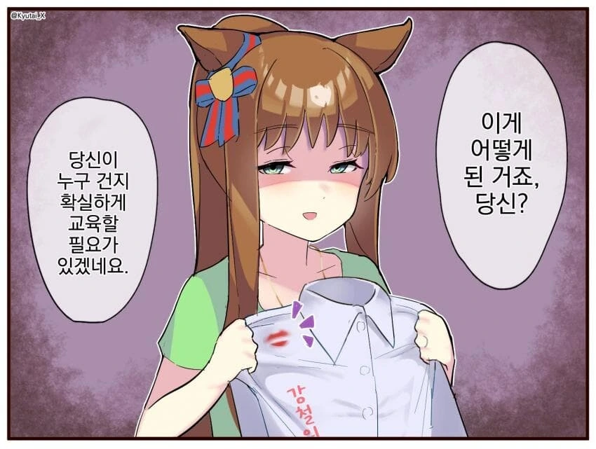 manga_3204698_001.webp