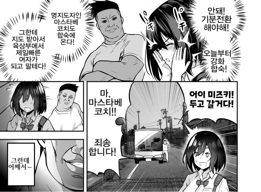 manga_3224410_003.webp