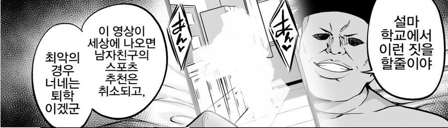 manga_3224410_004.webp