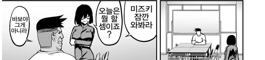 manga_3224410_005.webp