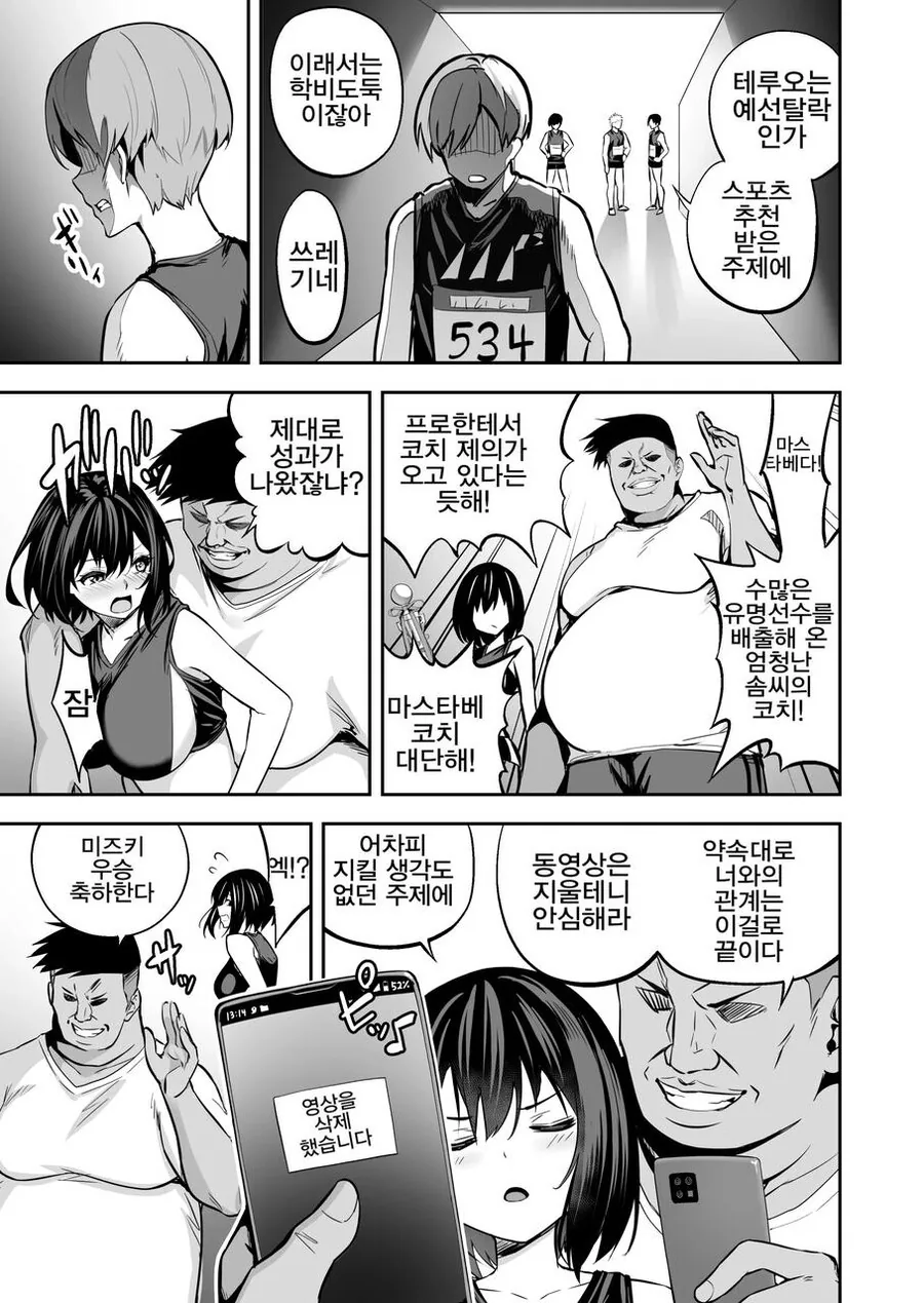 manga_3224410_007.webp
