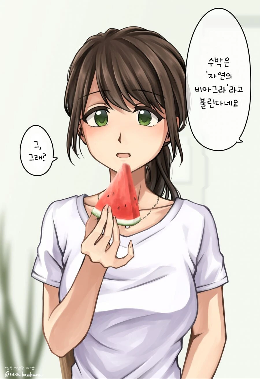 manga_323616_002.webp