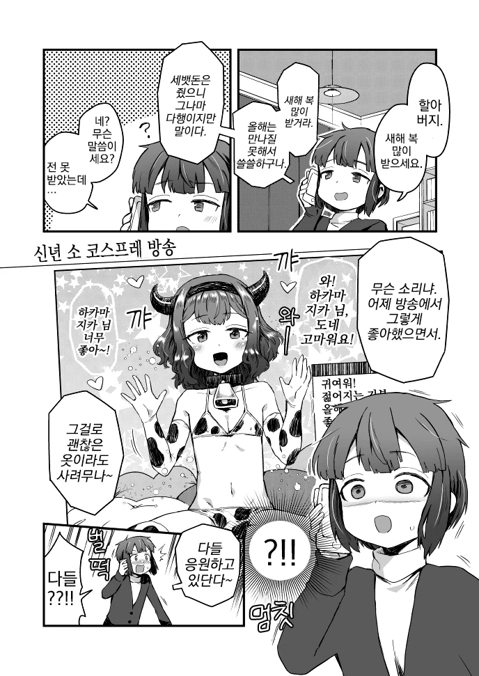 manga_3289561_001.webp
