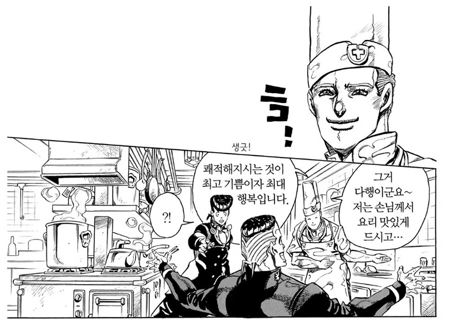 죠죠) 토니오씨의 천국과 지옥.jpg_13.jpg