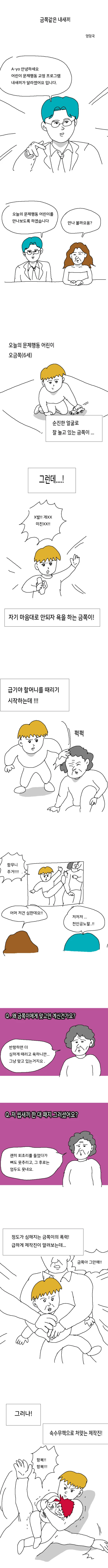 manga_3367509_001.webp