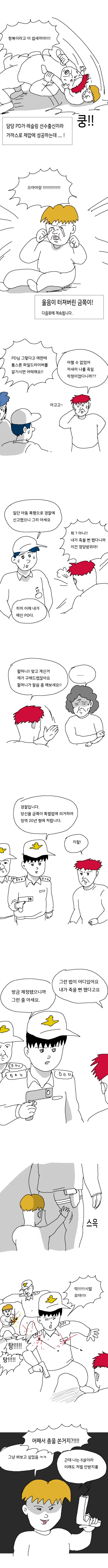 manga_3367509_002.webp