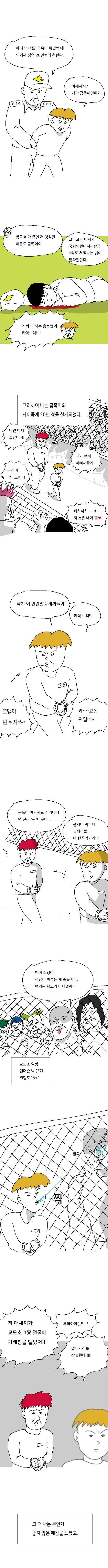 manga_3367509_003.webp