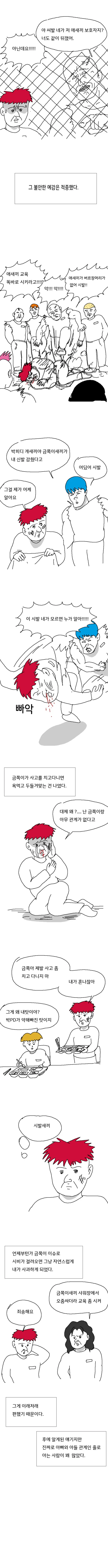 manga_3367509_004.webp