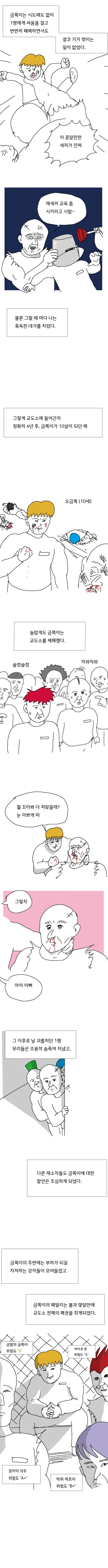 manga_3367509_005.webp