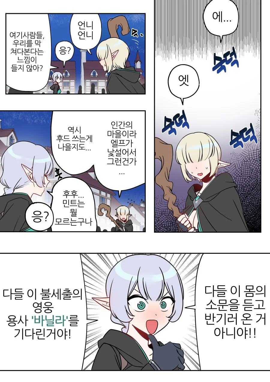 manga_3375533_001.webp