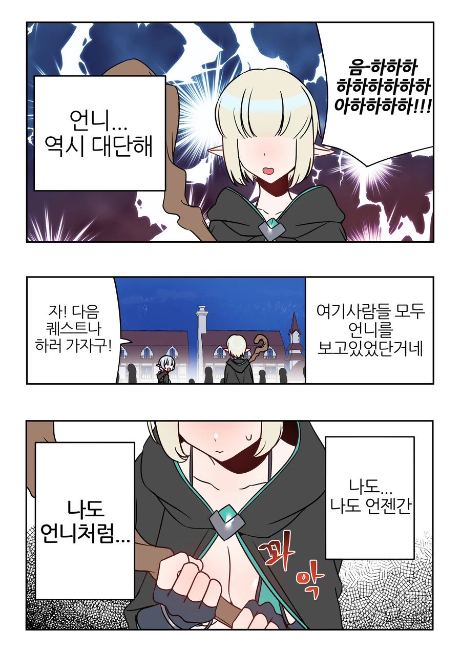 manga_3375533_002.webp