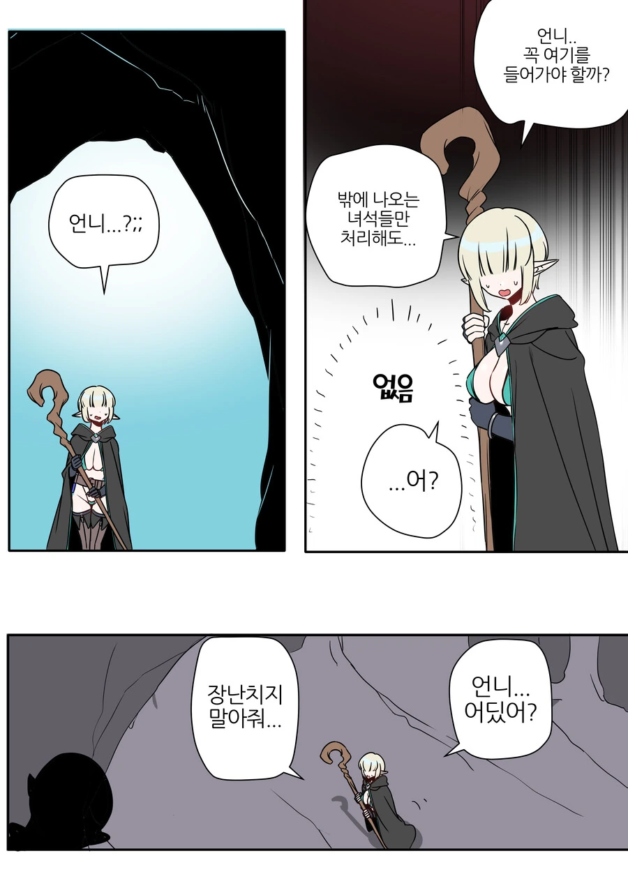 manga_3375533_005.webp