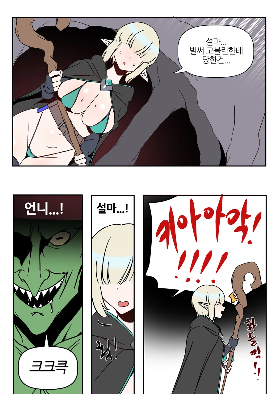 manga_3375533_006.webp