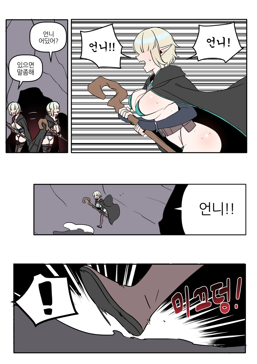 manga_3375533_008.webp
