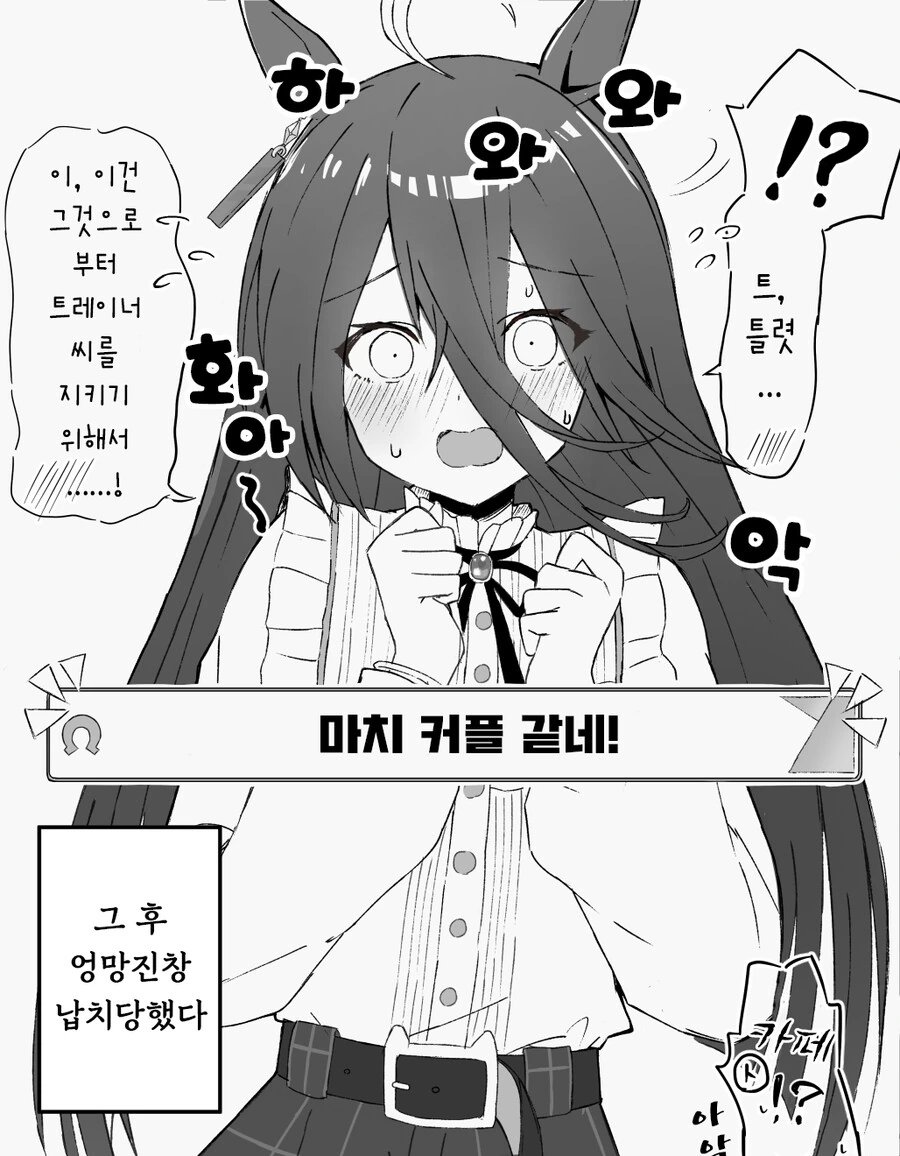 manga_3385531_002.webp