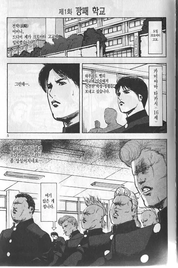 manga_3398263_001.webp