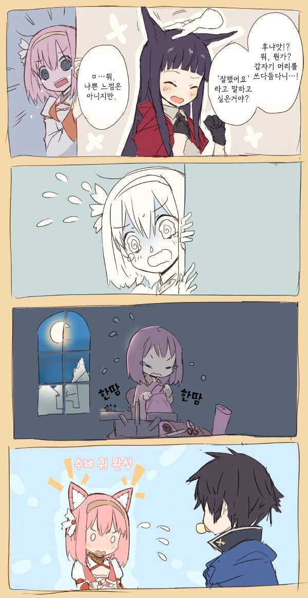 manga_3405585_003.webp