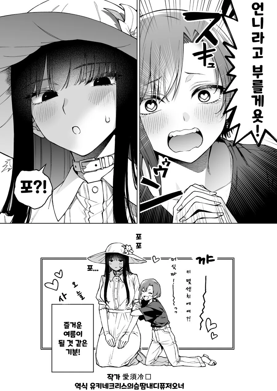 manga_3443008_003.webp