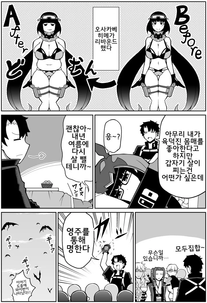 manga_3548727_001.webp