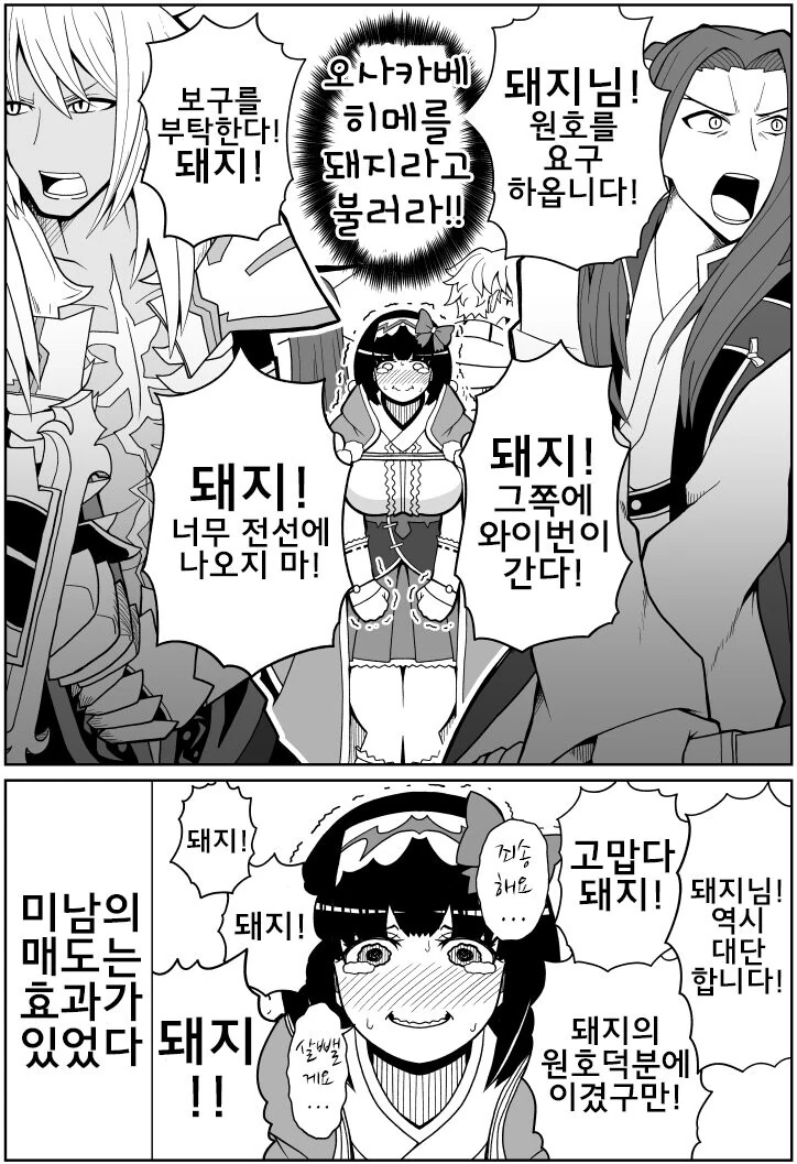 manga_3548727_002.webp