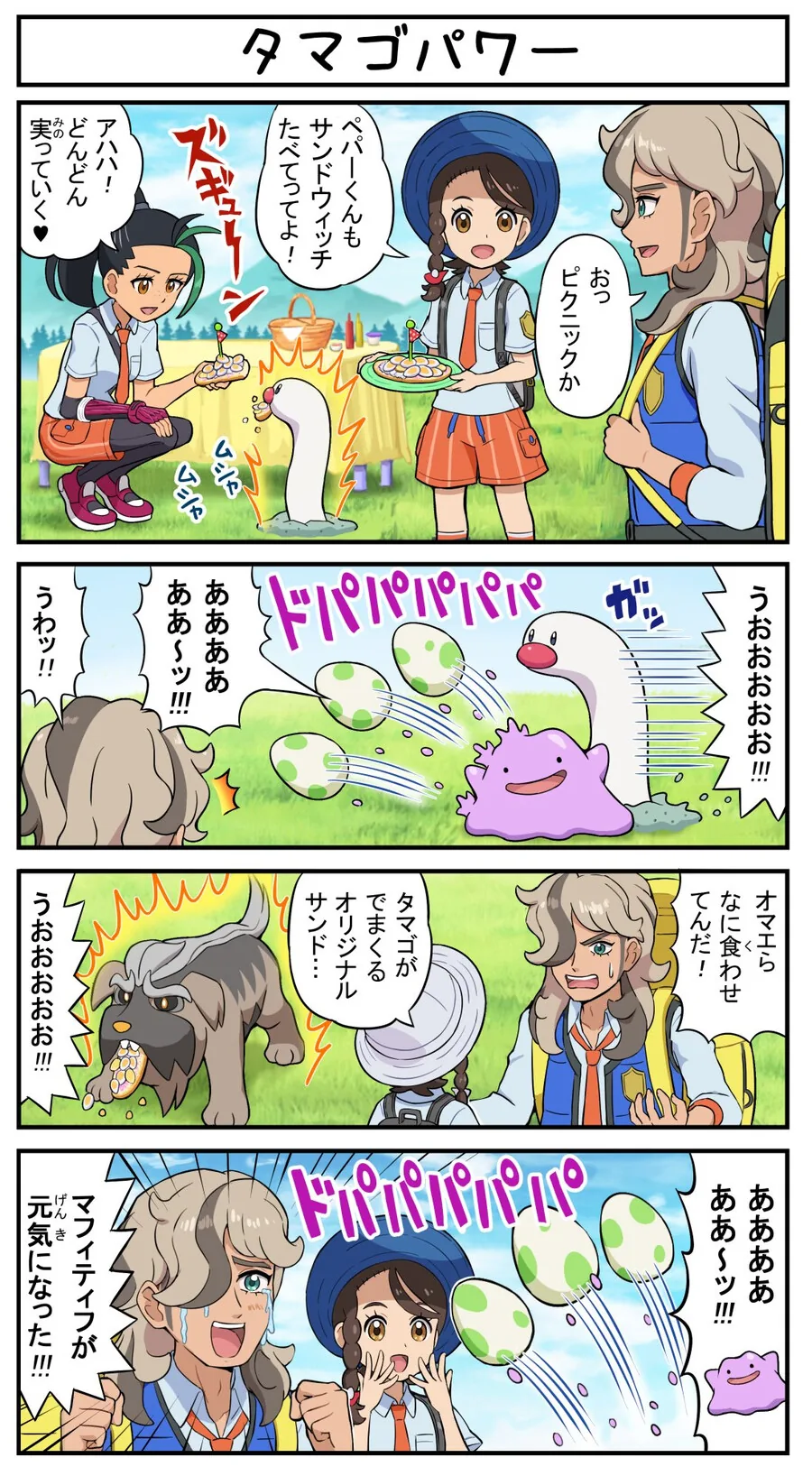 manga_3550382_001.webp