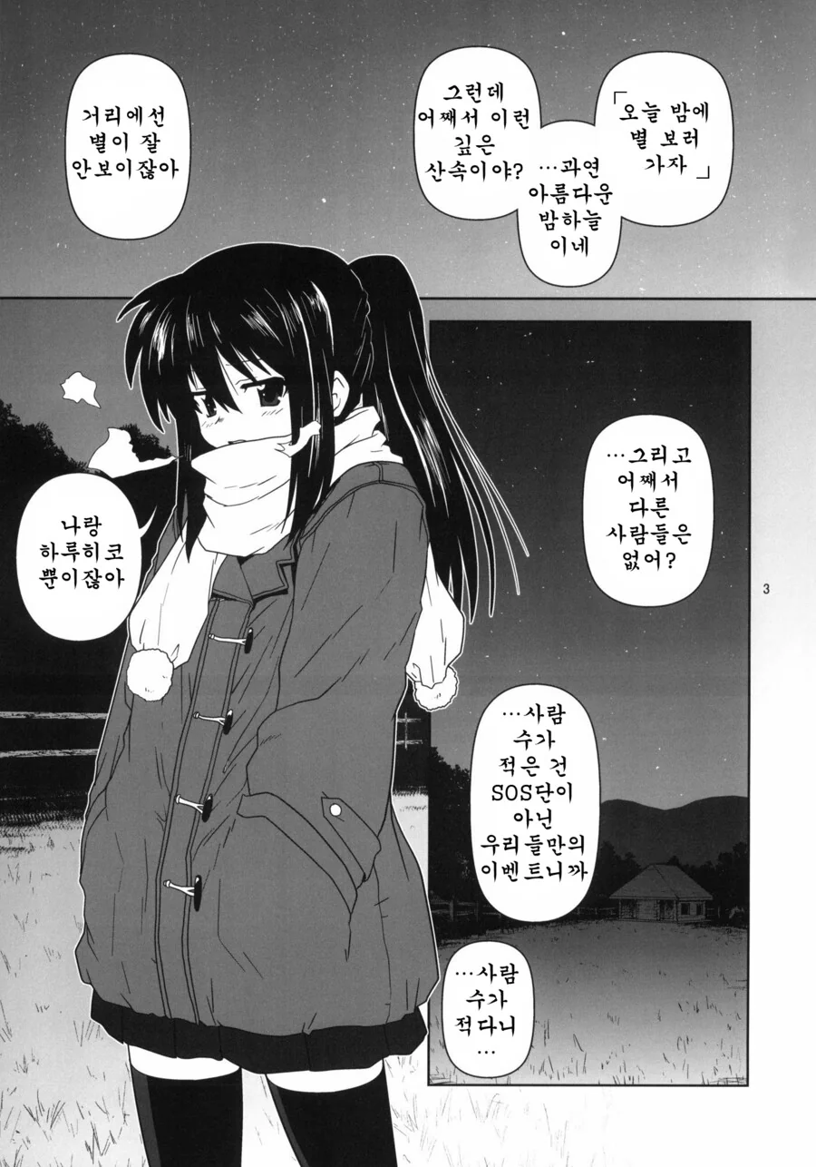 manga_3553694_001.webp