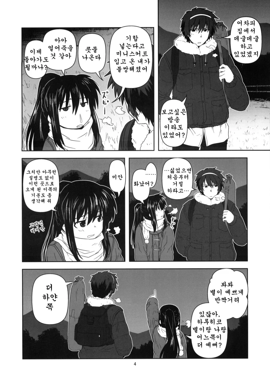 manga_3553694_002.webp