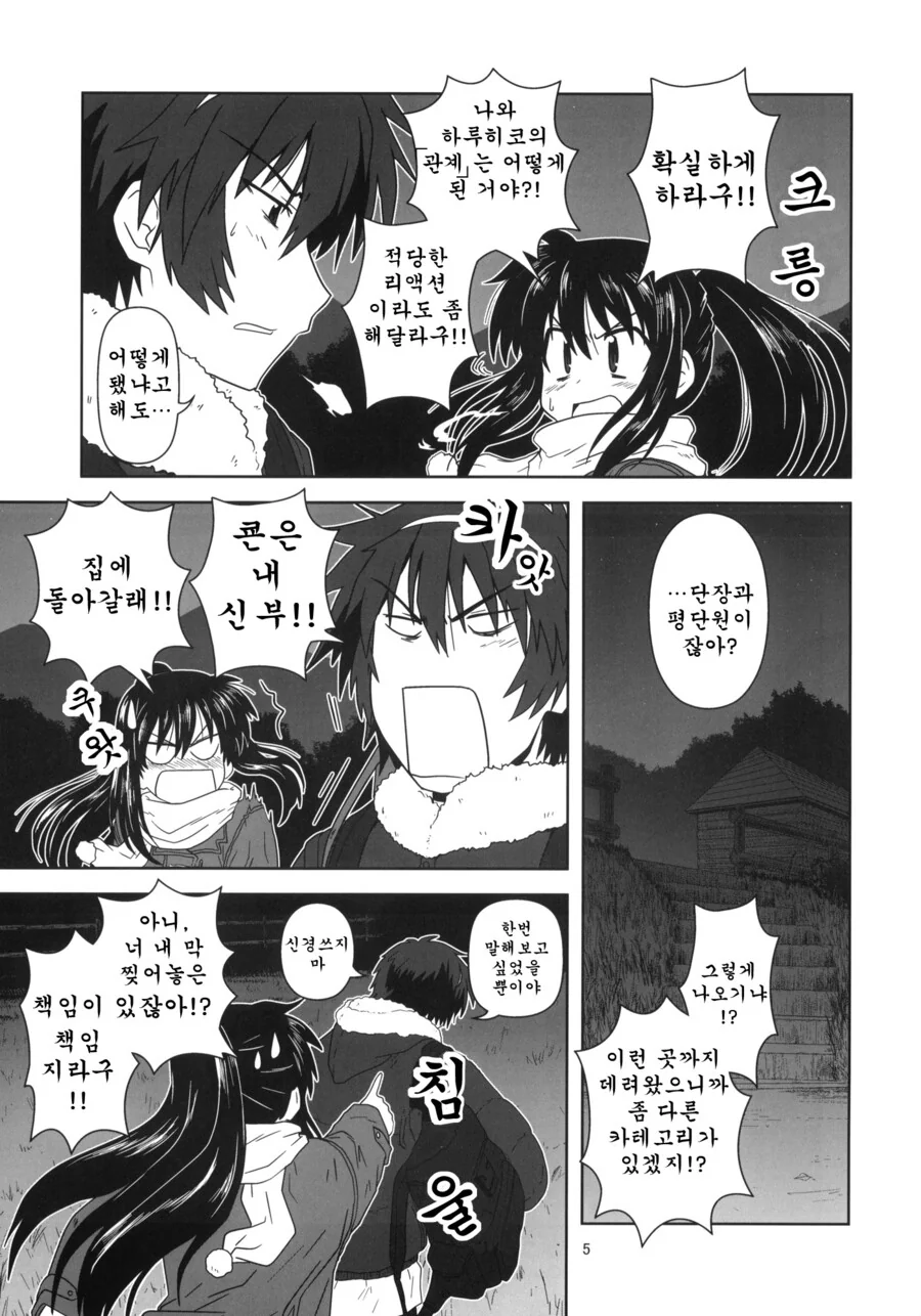 manga_3553694_003.webp