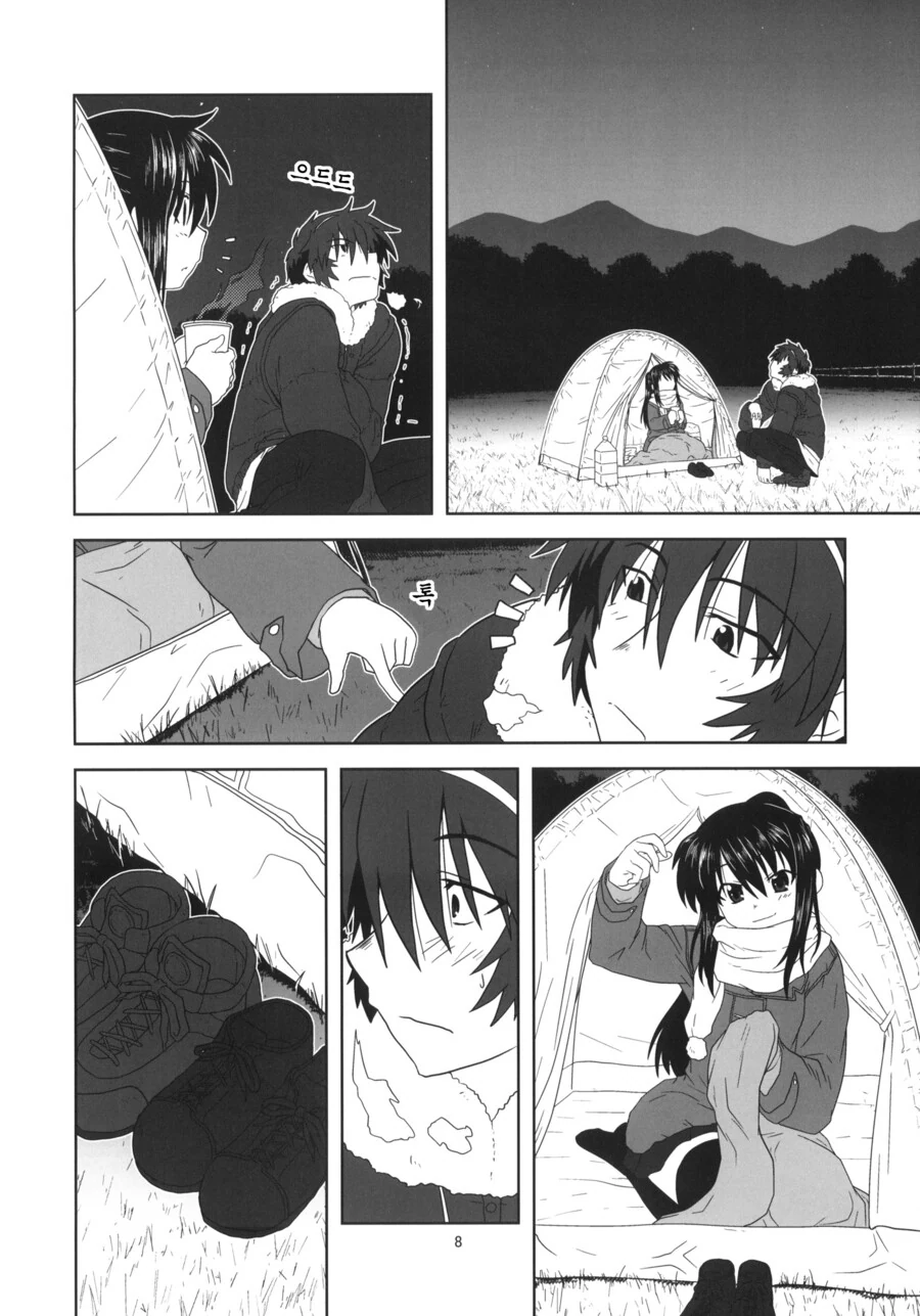 manga_3553694_006.webp