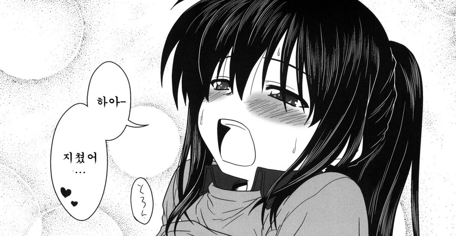 manga_3553694_007.webp